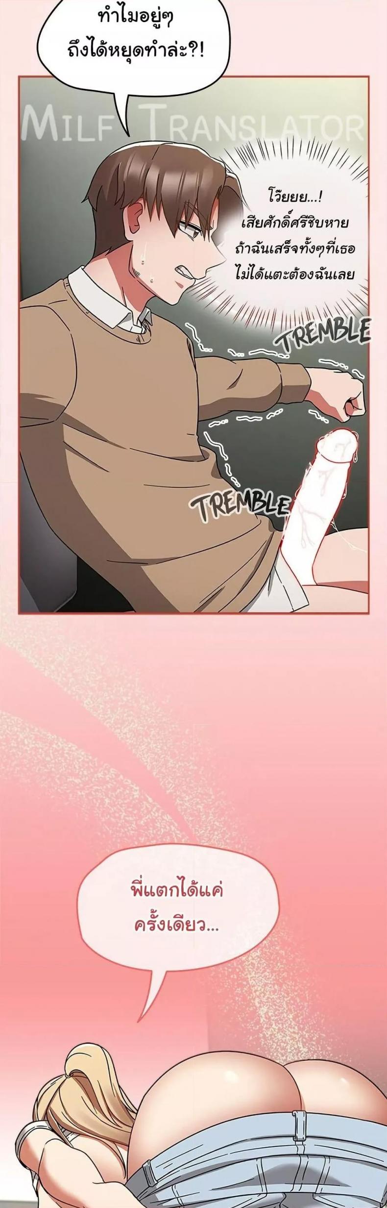 page-46