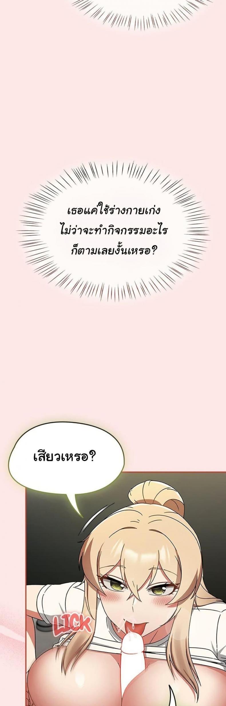 page-23