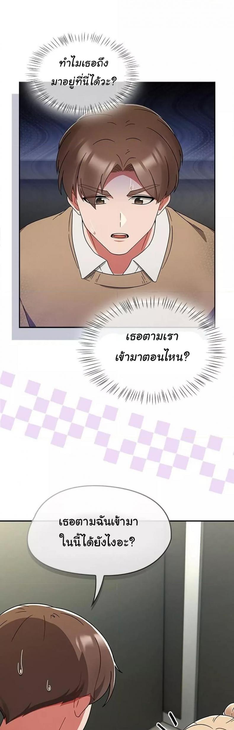 page-2