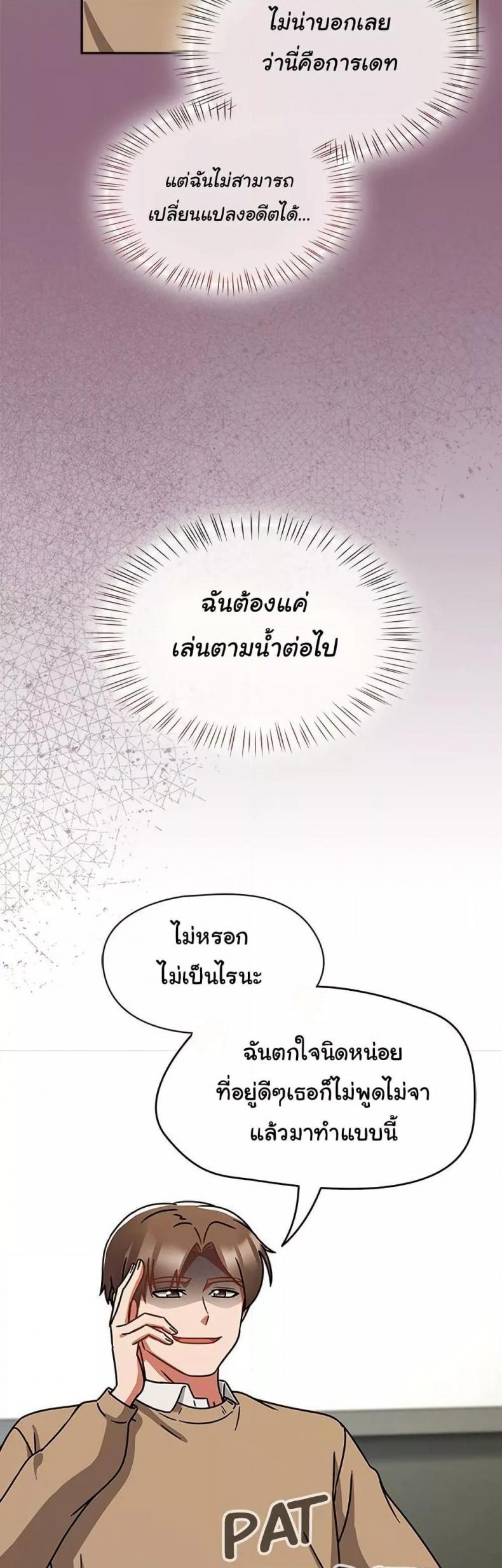 page-13
