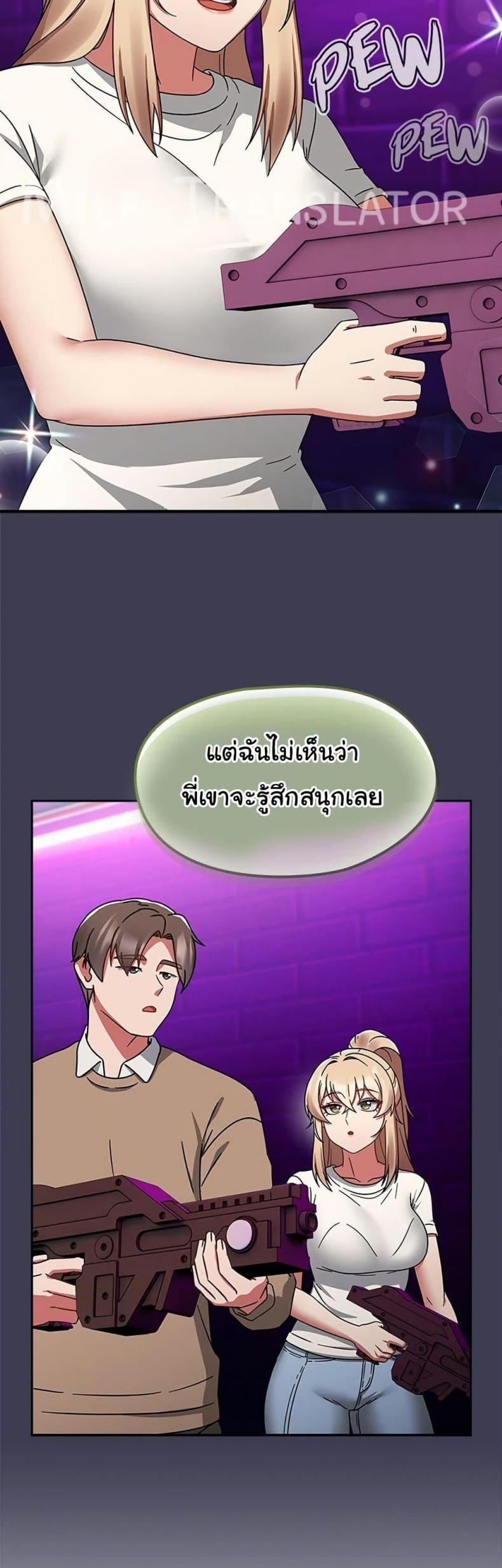 page-7