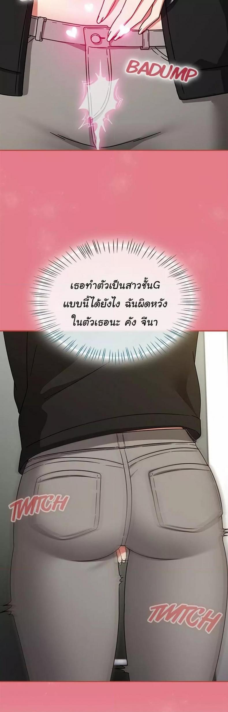 page-37