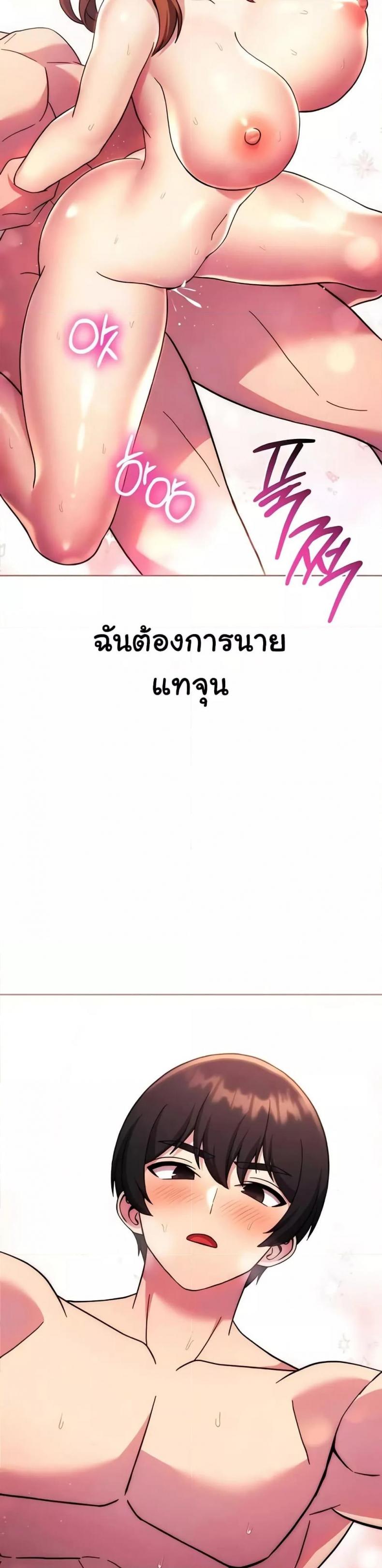 page-48