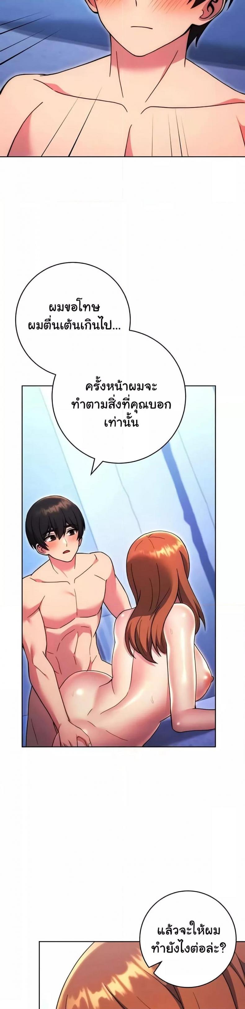 page-33