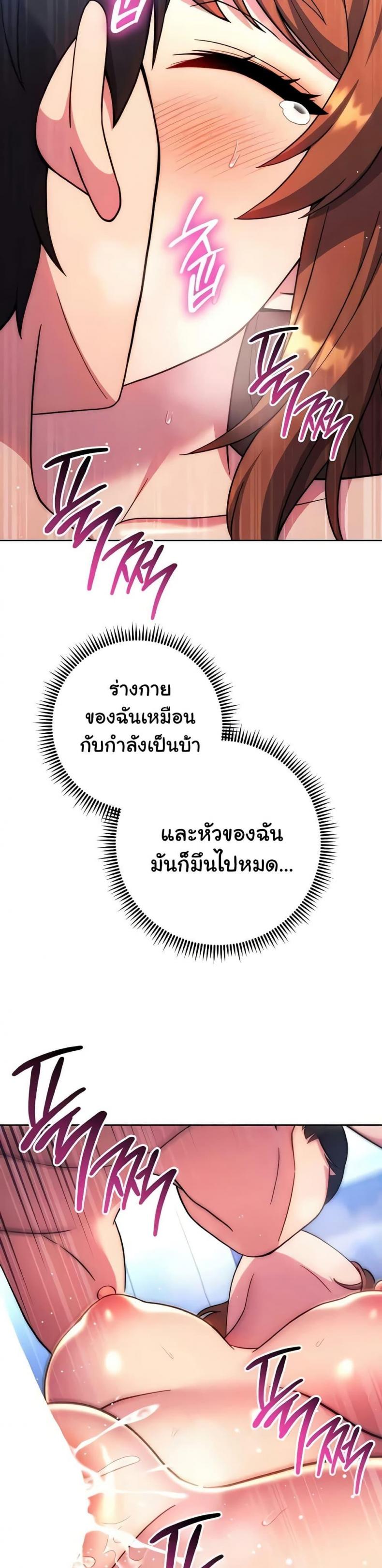 page-44