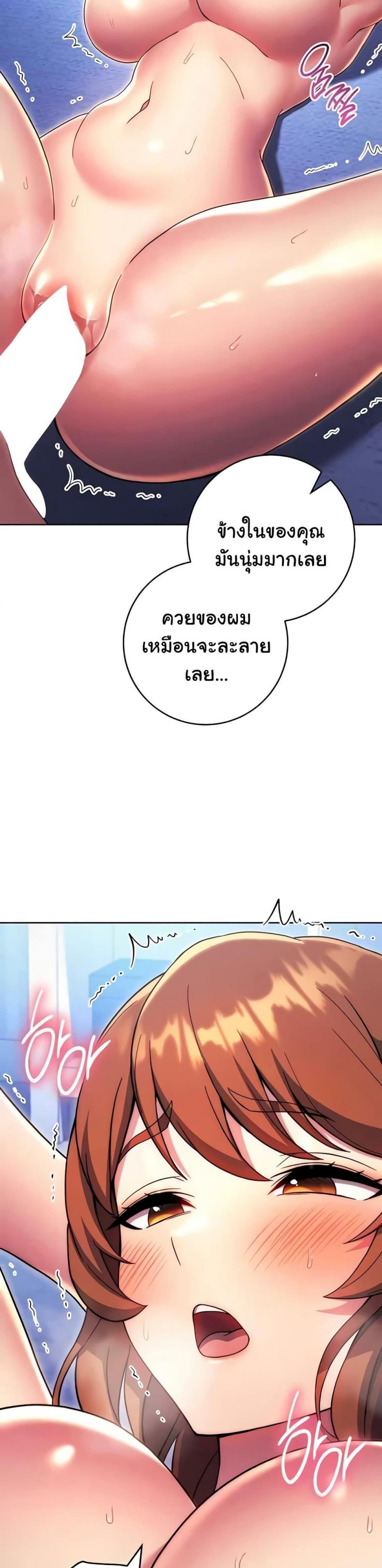 page-38