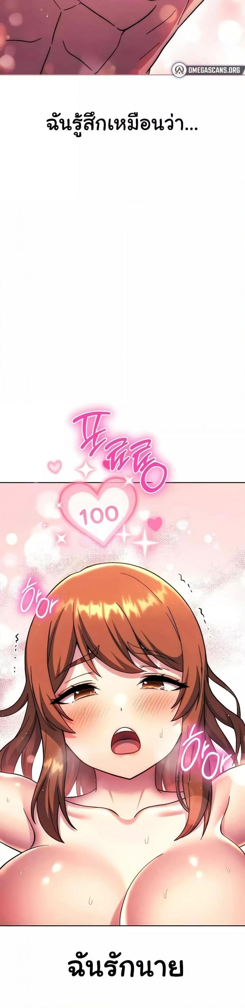 page-49