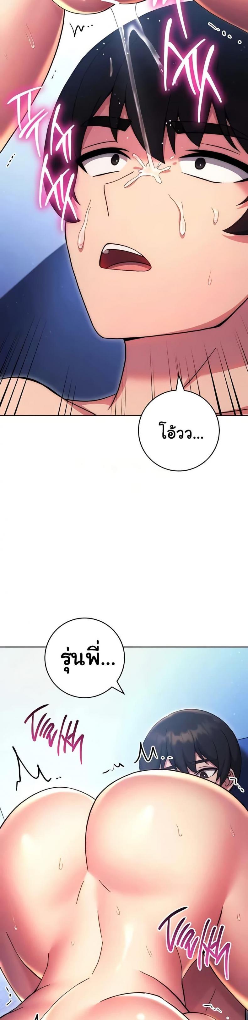 page-29