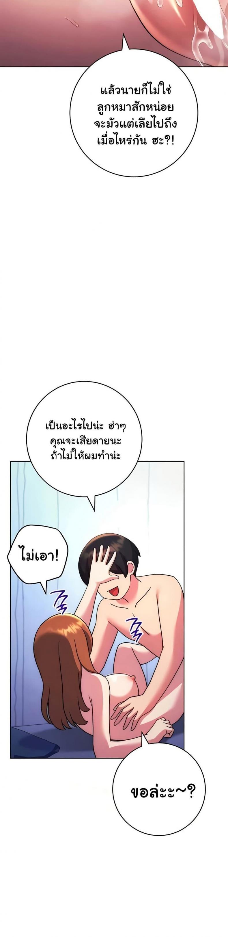 page-13