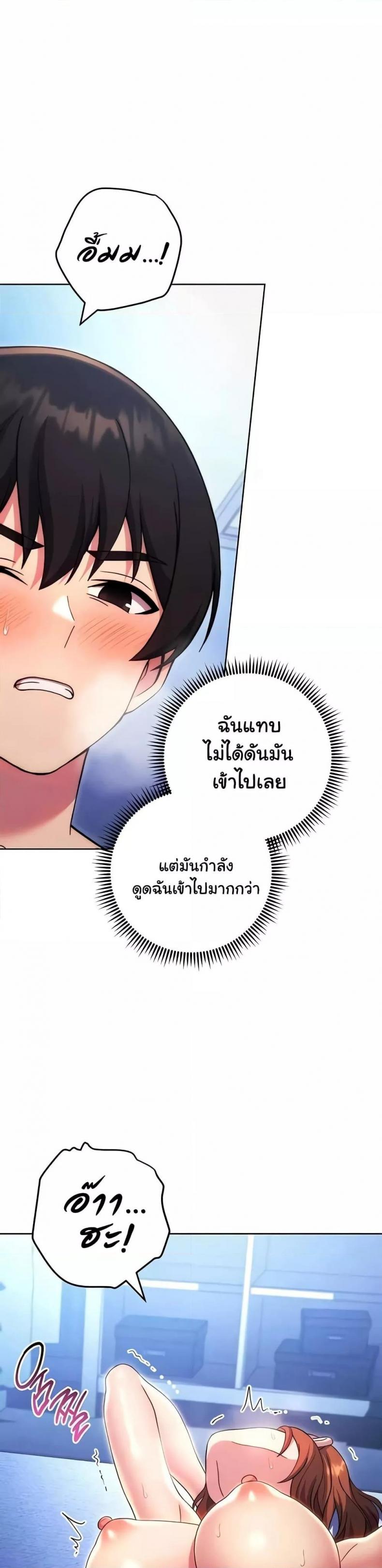 page-37