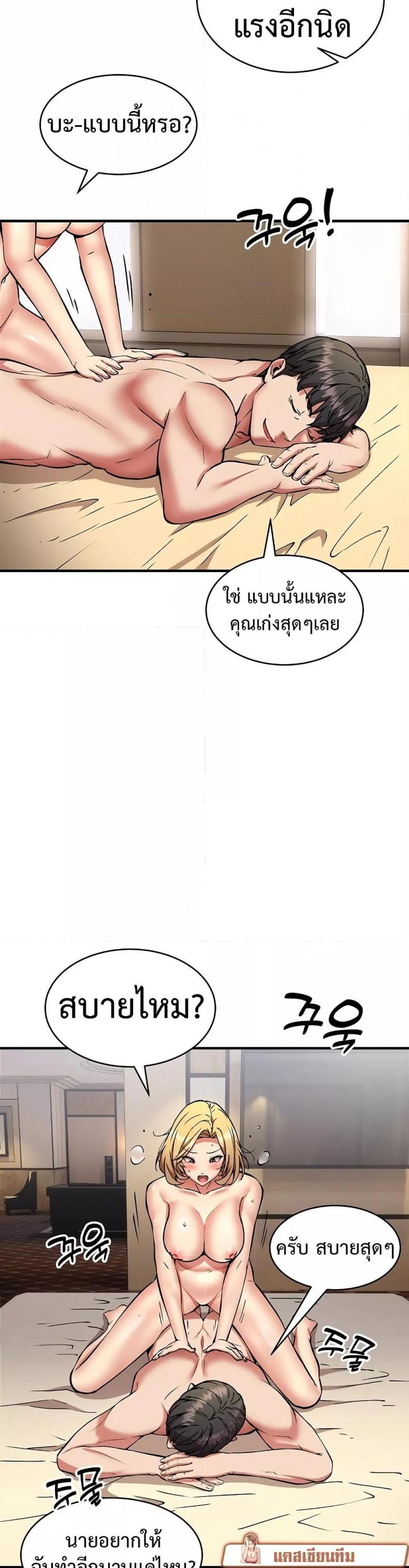 page-13
