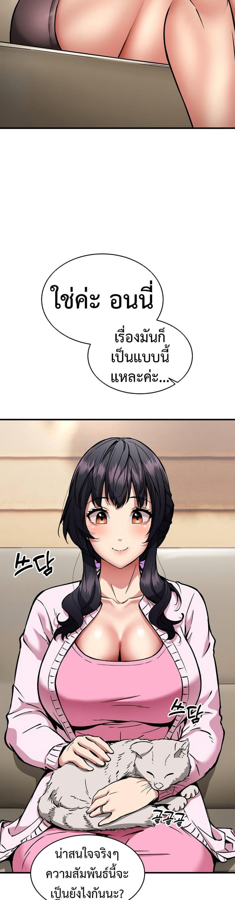 page-18