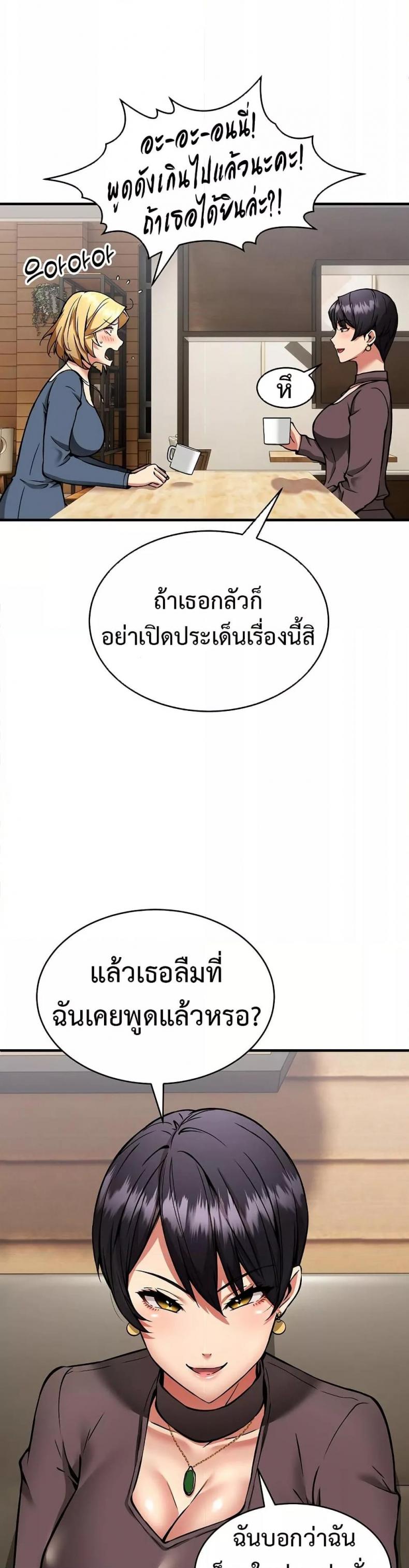 page-24