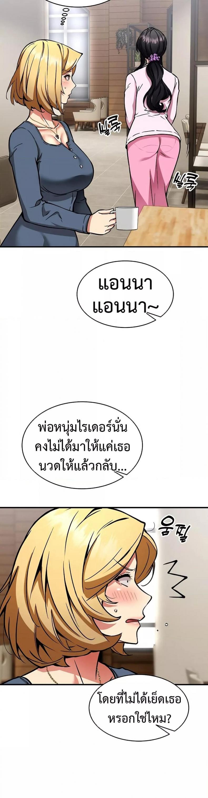 page-23
