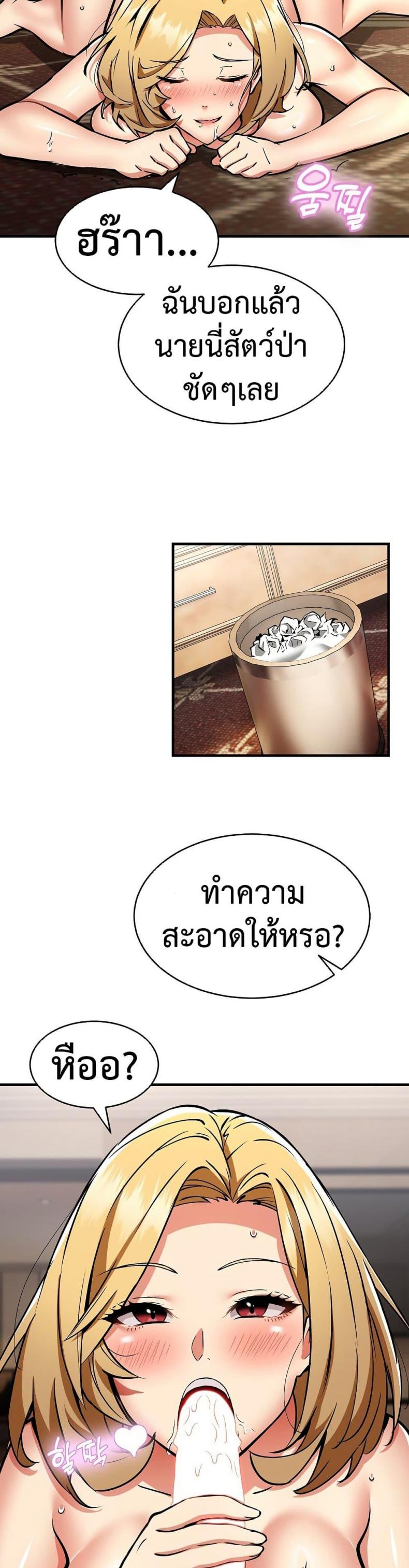 page-10