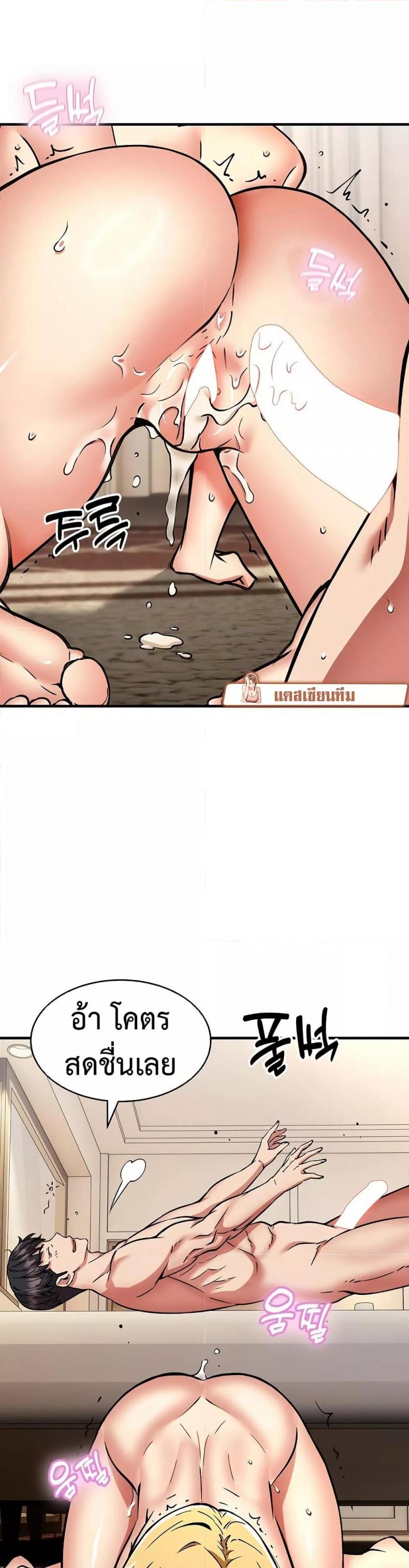 page-9
