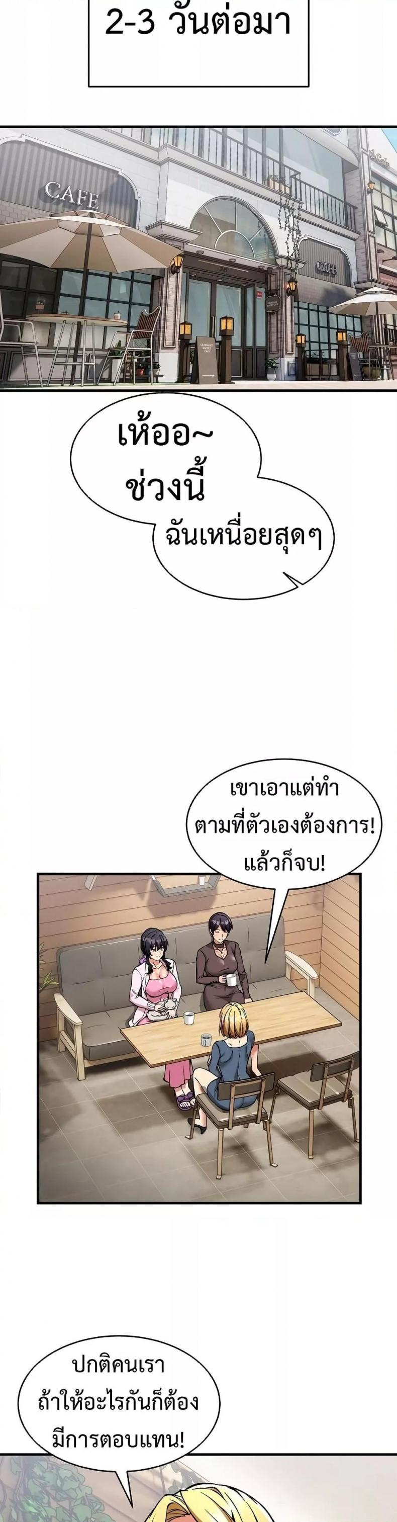 page-16