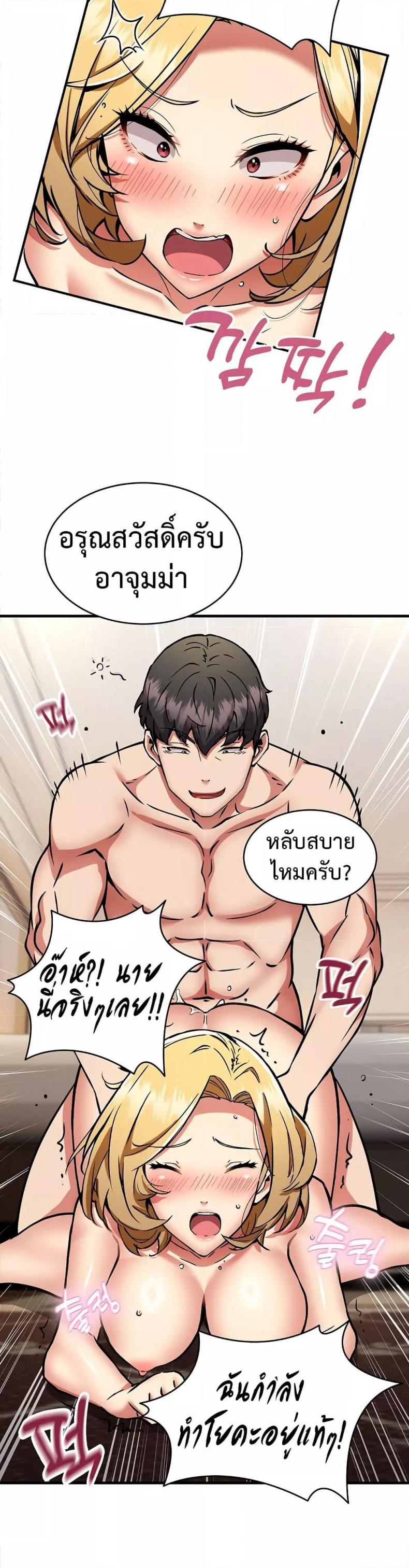 page-6