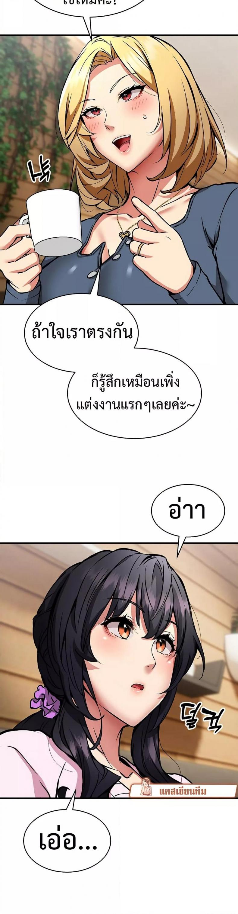 page-20