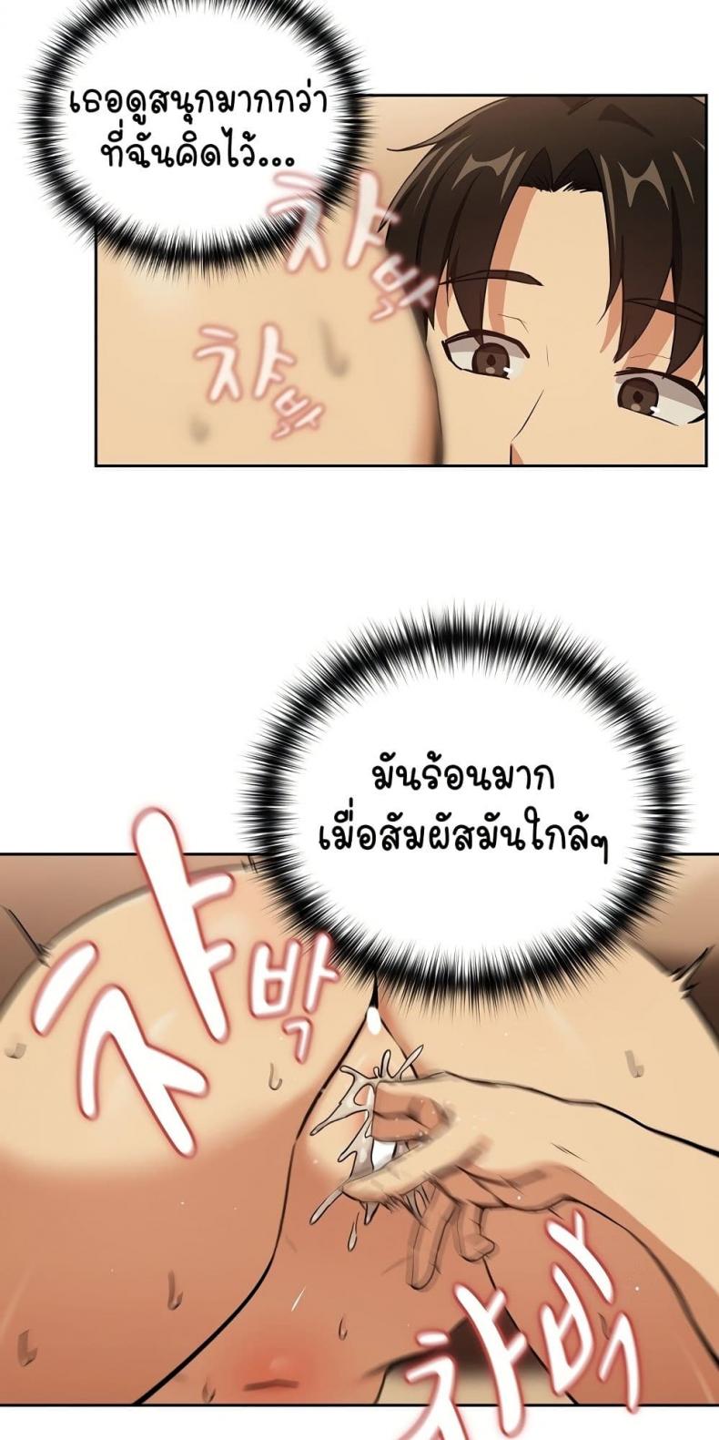 page-32