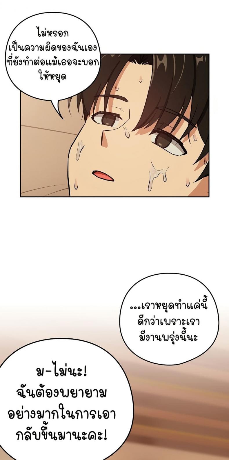 page-41