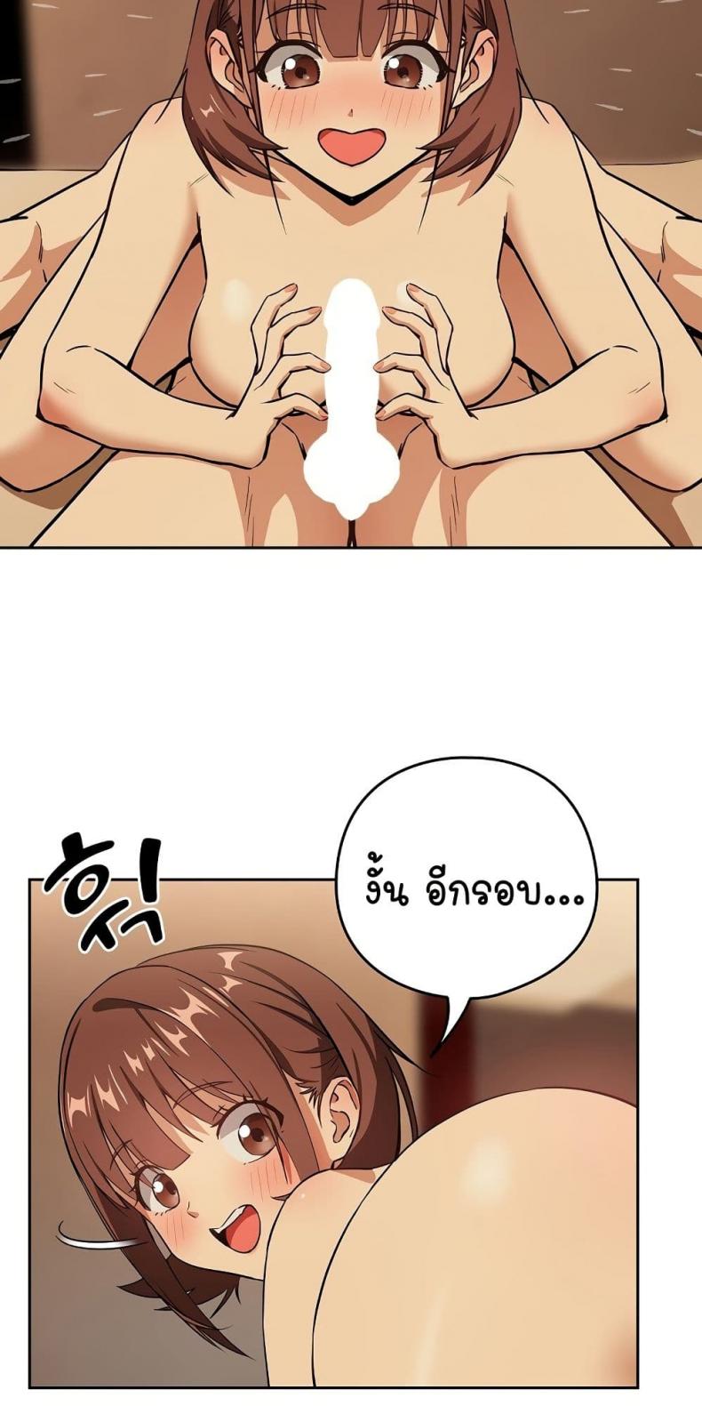 page-23