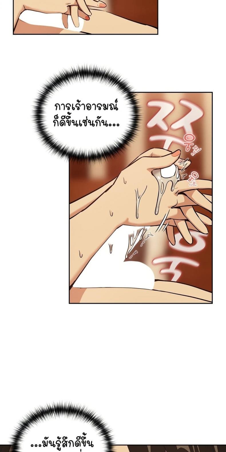 page-17