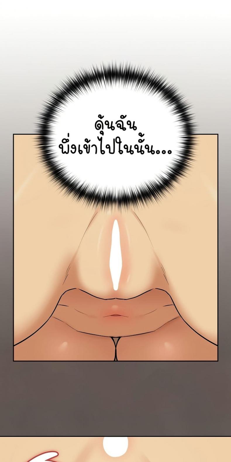 page-20
