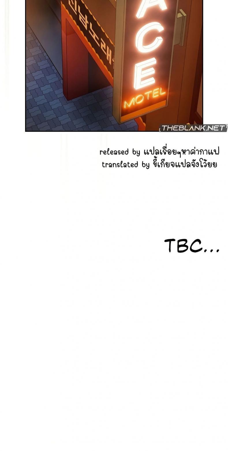 page-50