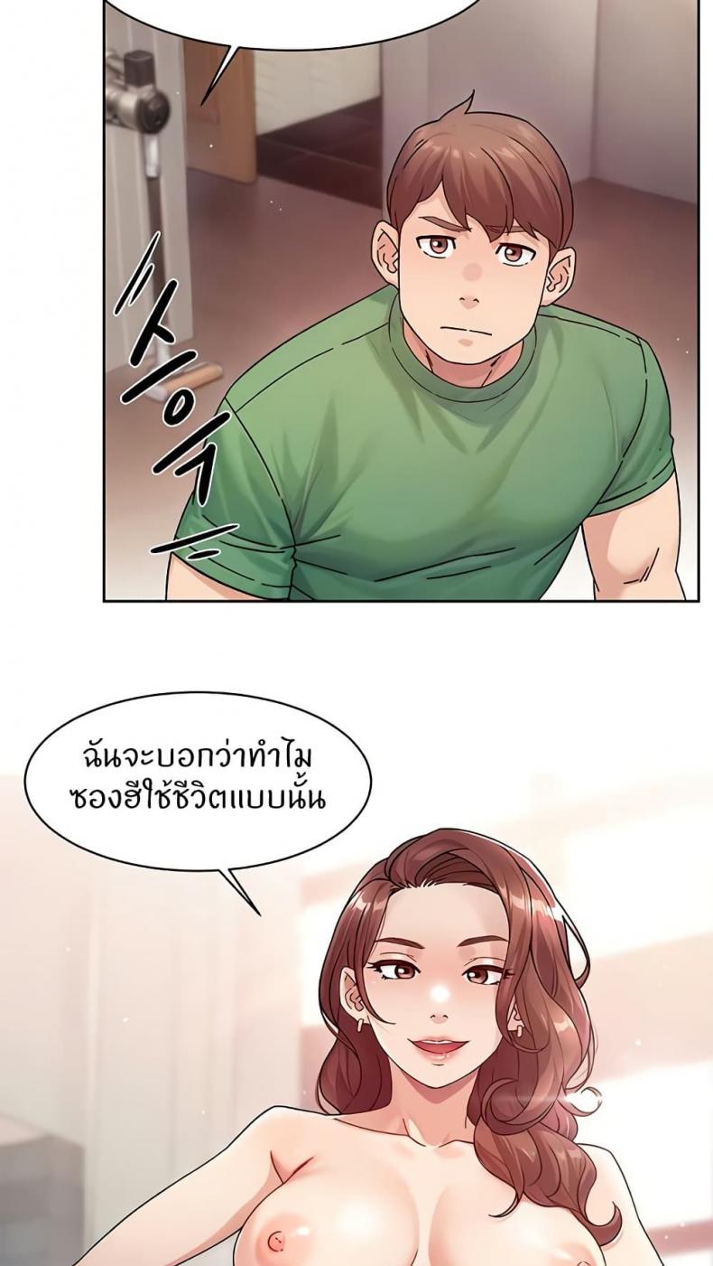 page-48