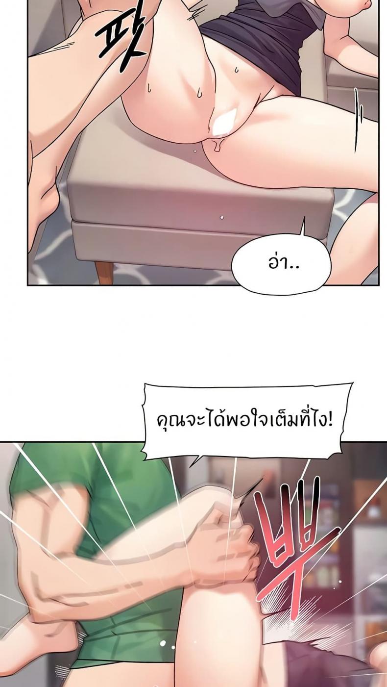 page-23