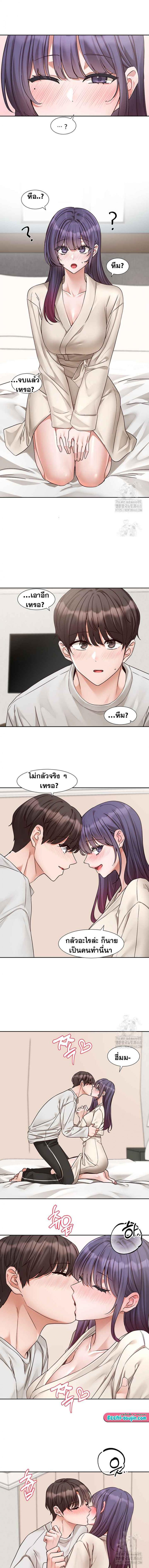 page-9