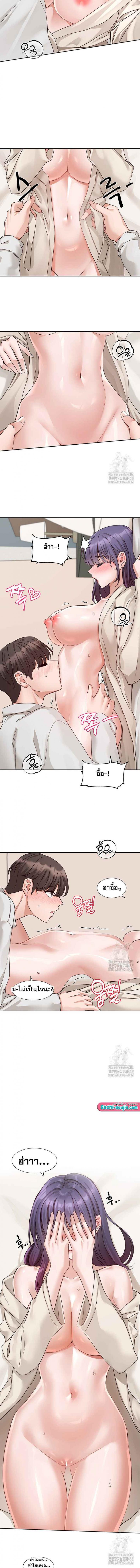 page-11
