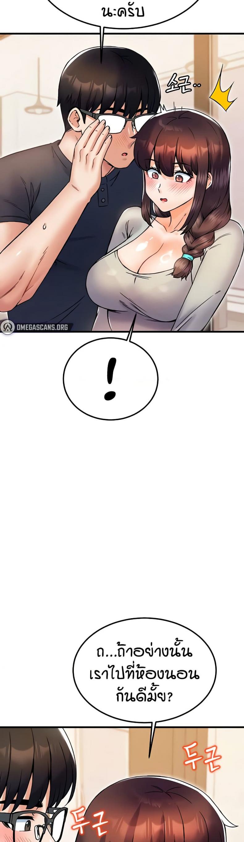 page-48