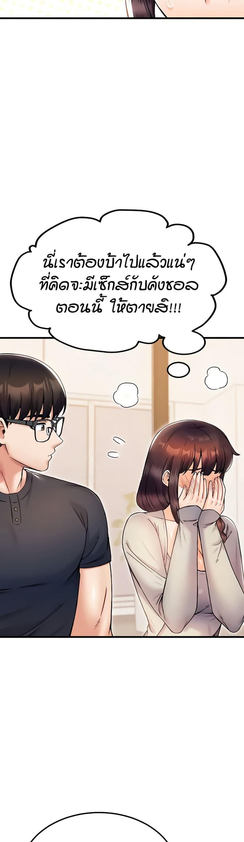 page-43
