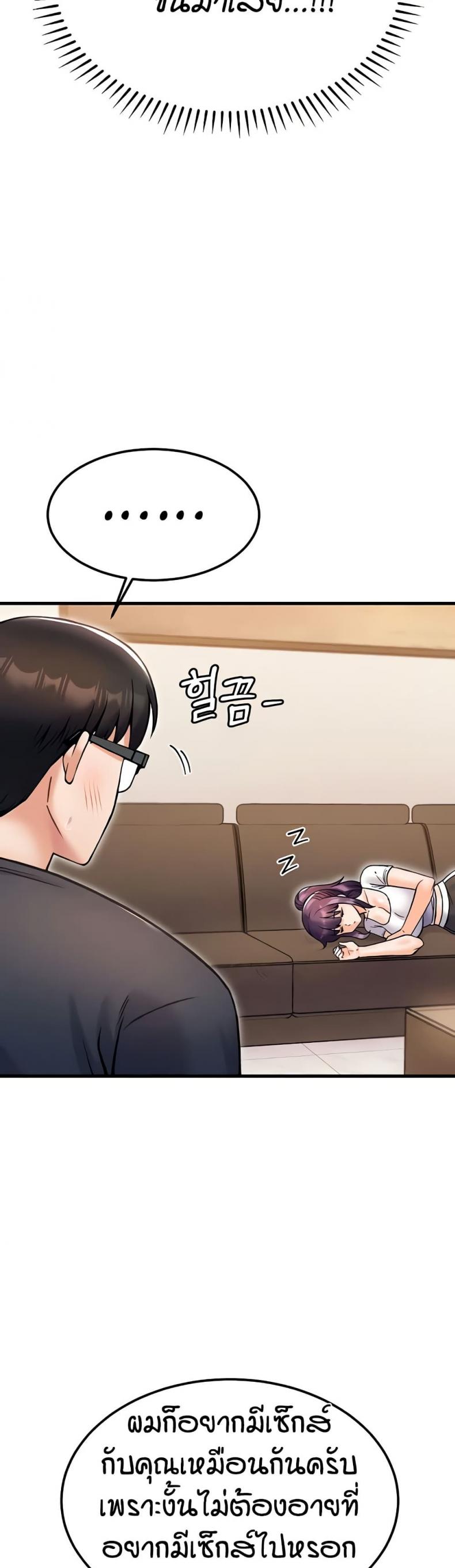 page-47