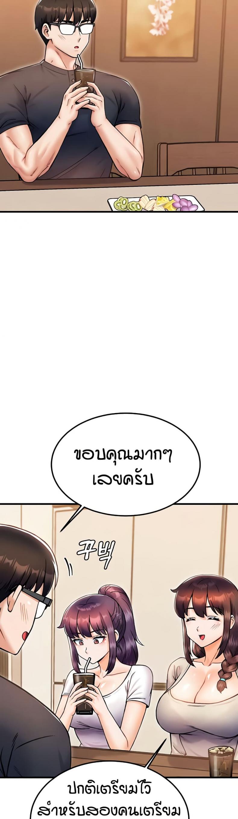 page-33