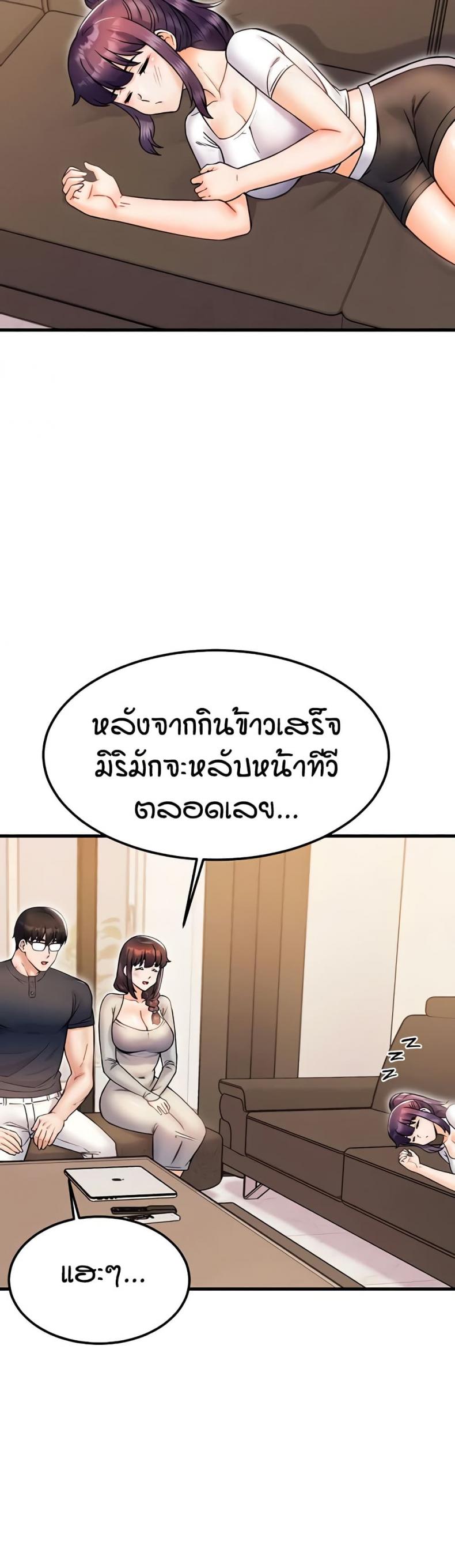 page-39