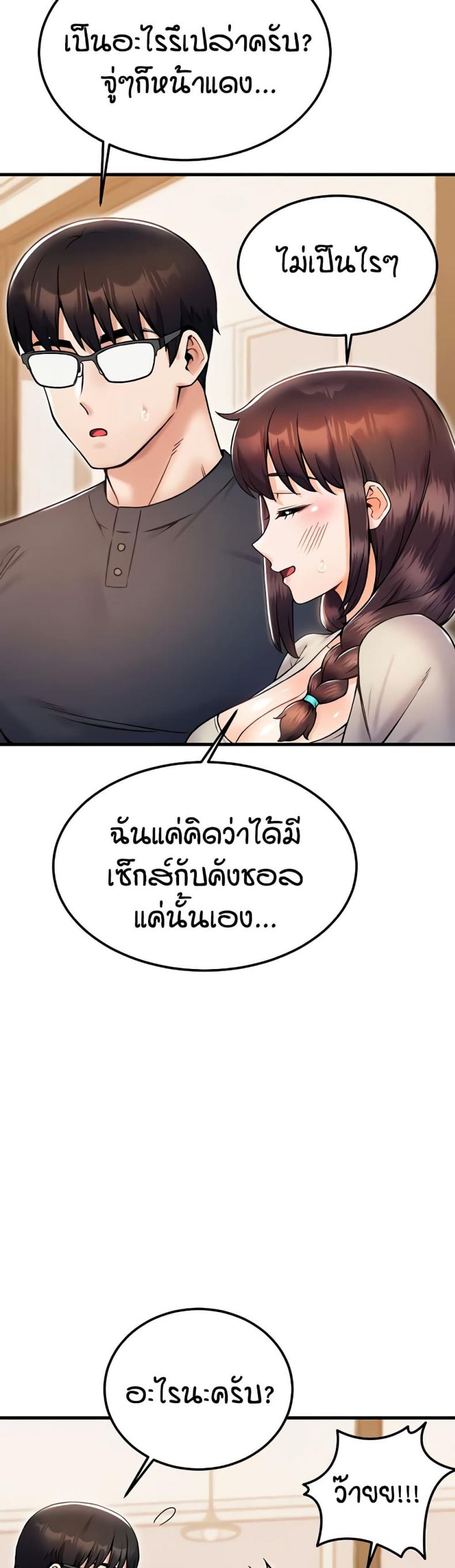 page-44
