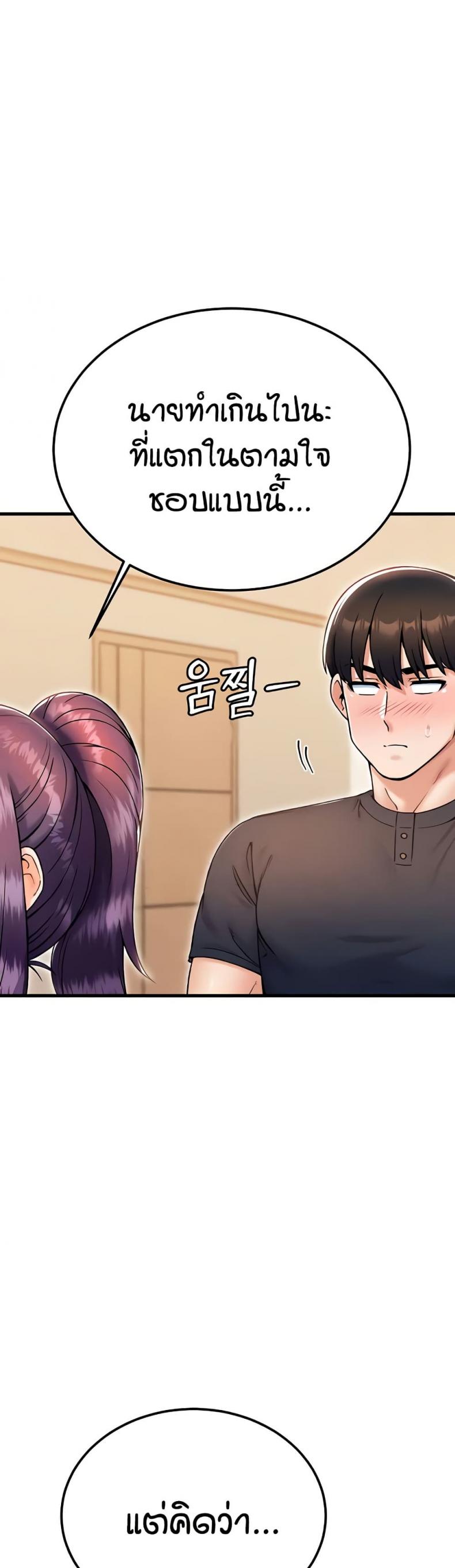 page-29