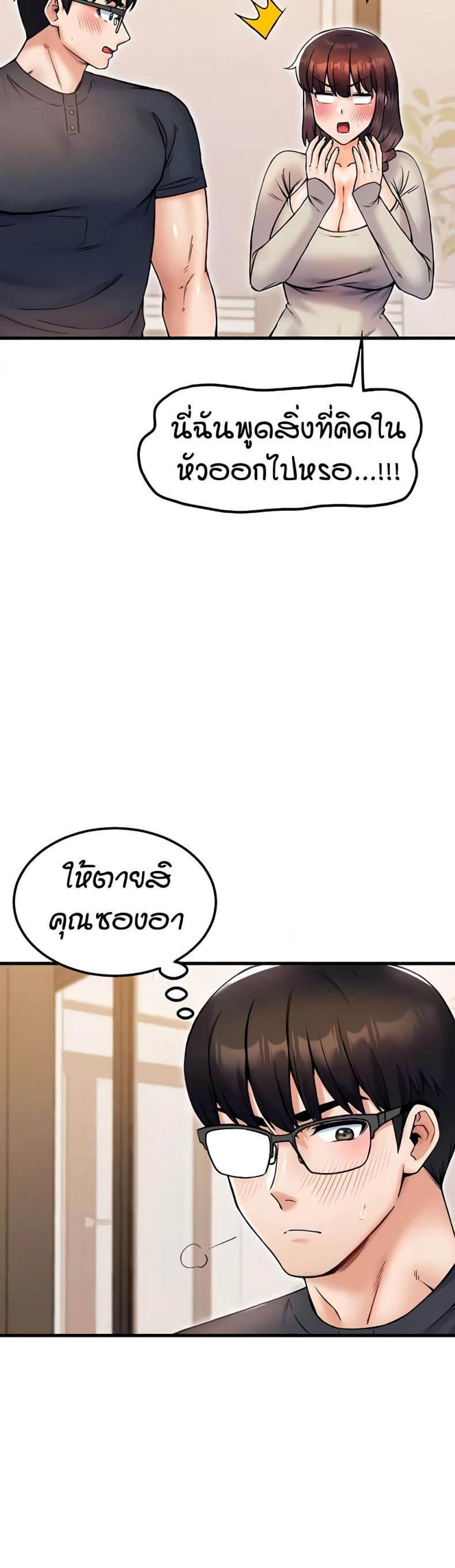 page-45