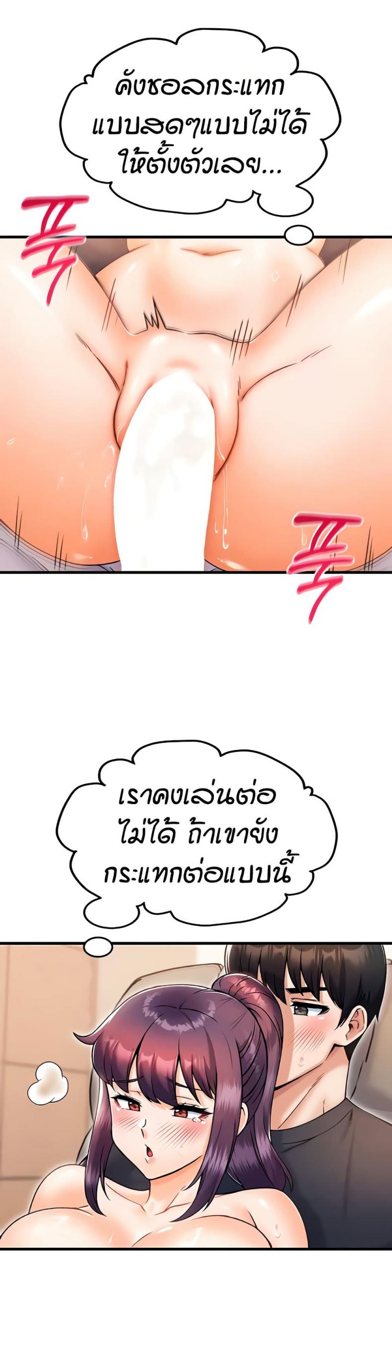page-20