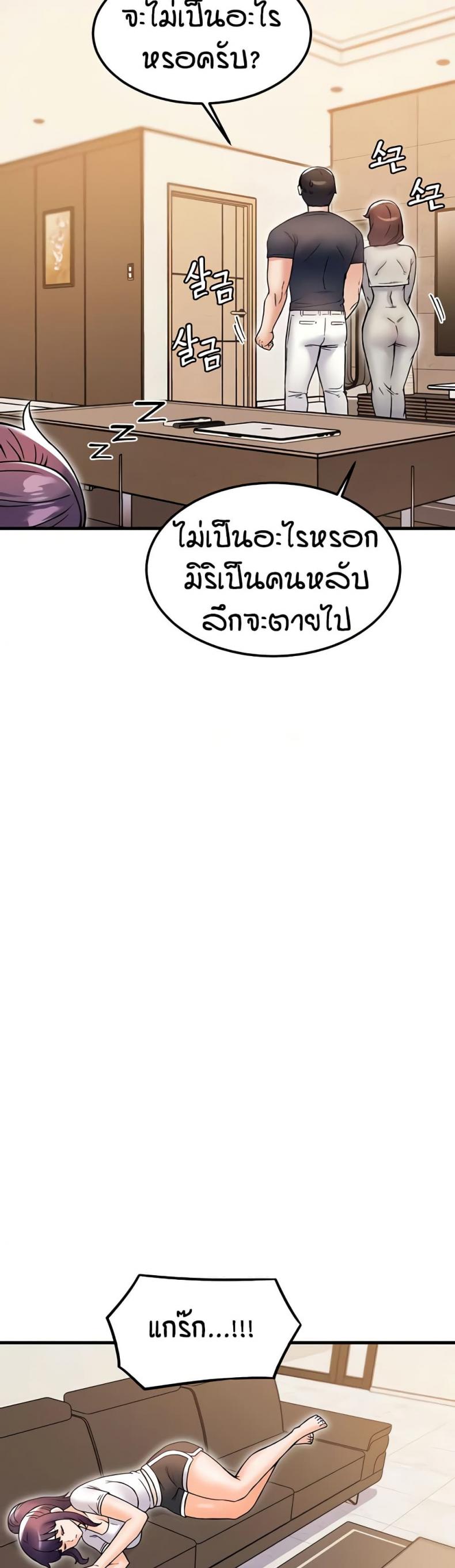 page-50