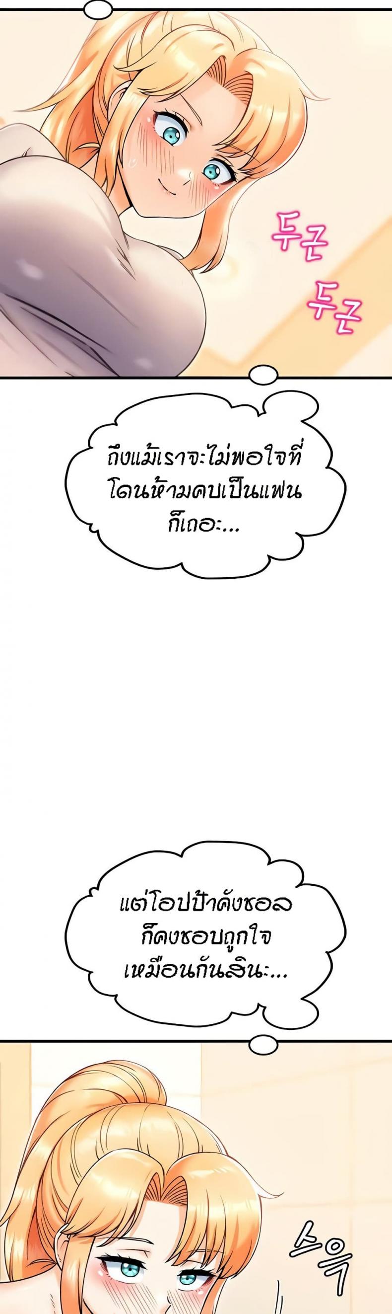 page-48