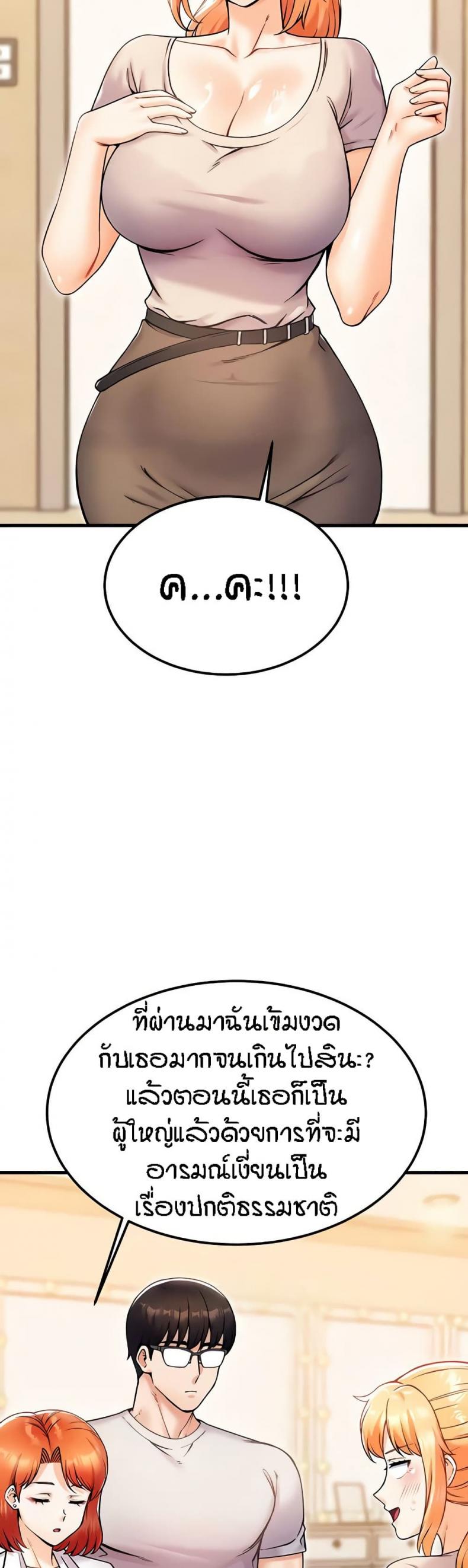 page-43