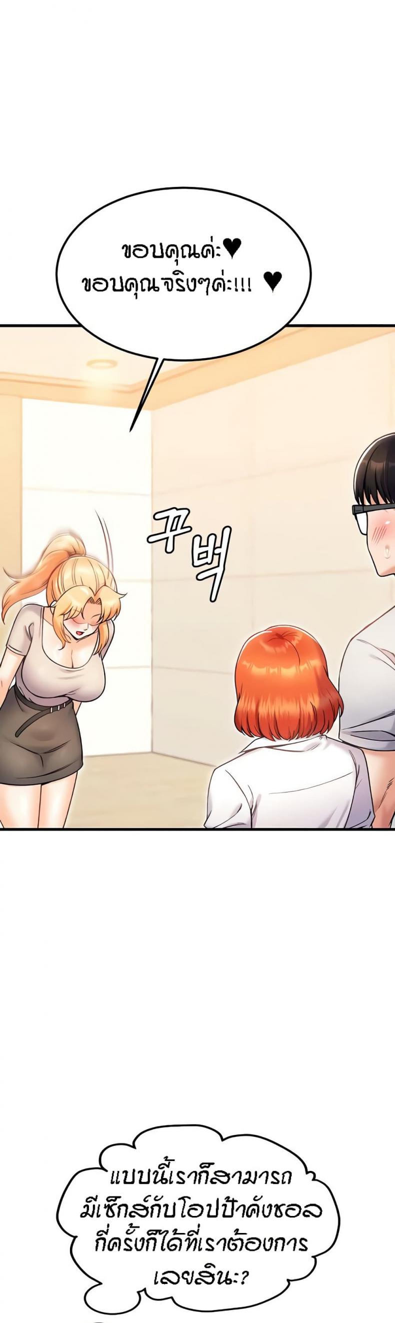 page-47