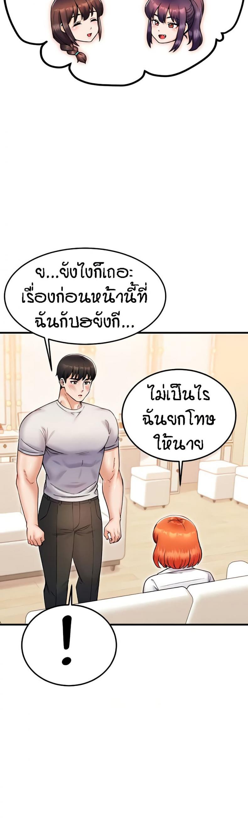 page-39