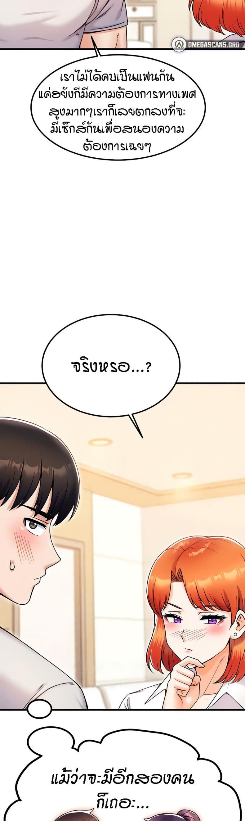 page-38