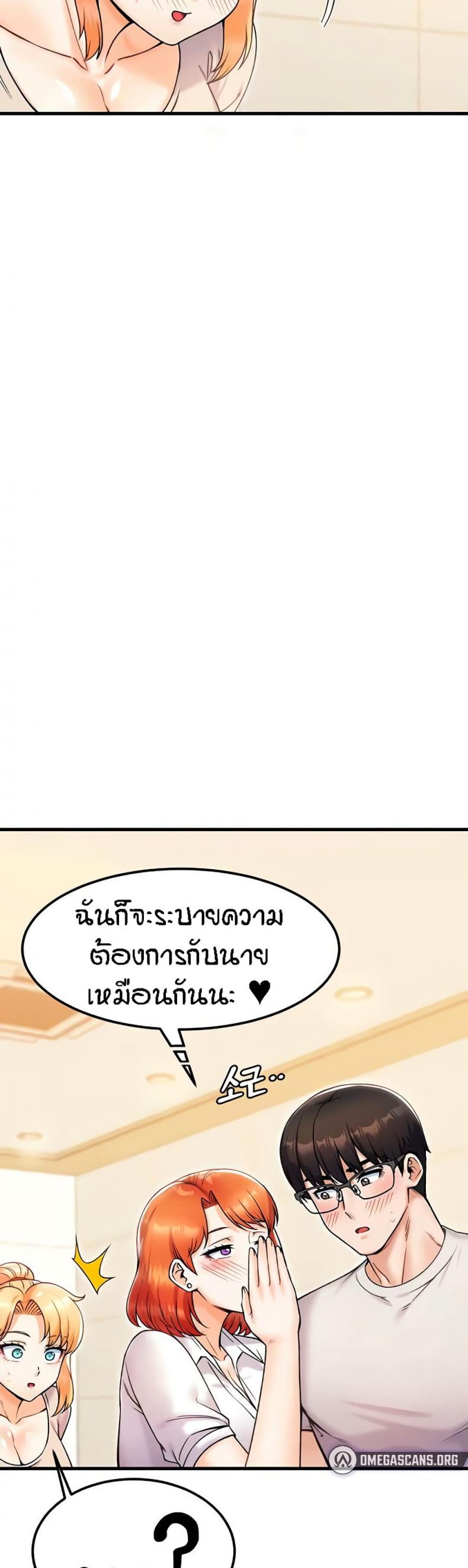 page-49