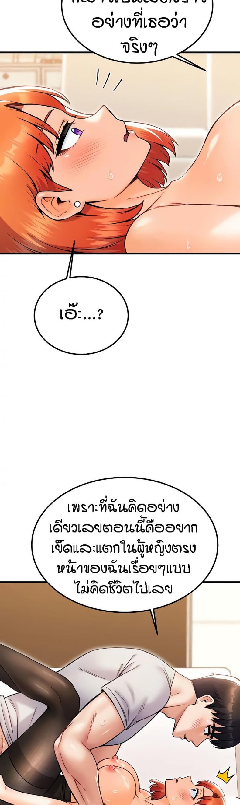 page-29